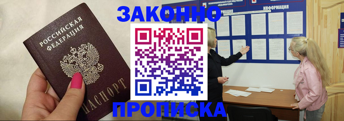 регистрация для школы в Белоозёрском