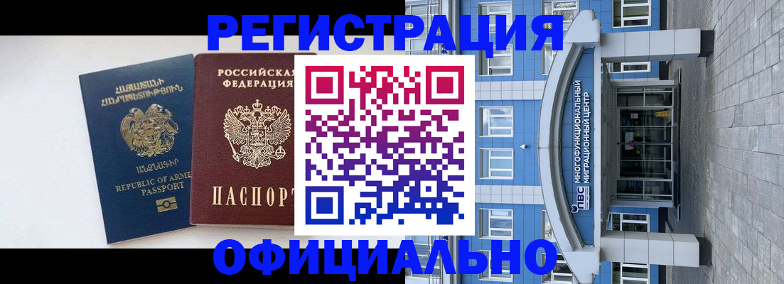 найти адрес прописки в Белоозёрском
